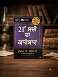 21st Sadi Da Karobar- Robert Kiyosaki