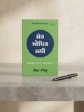 Make Epic Money- Ankur Warikoo