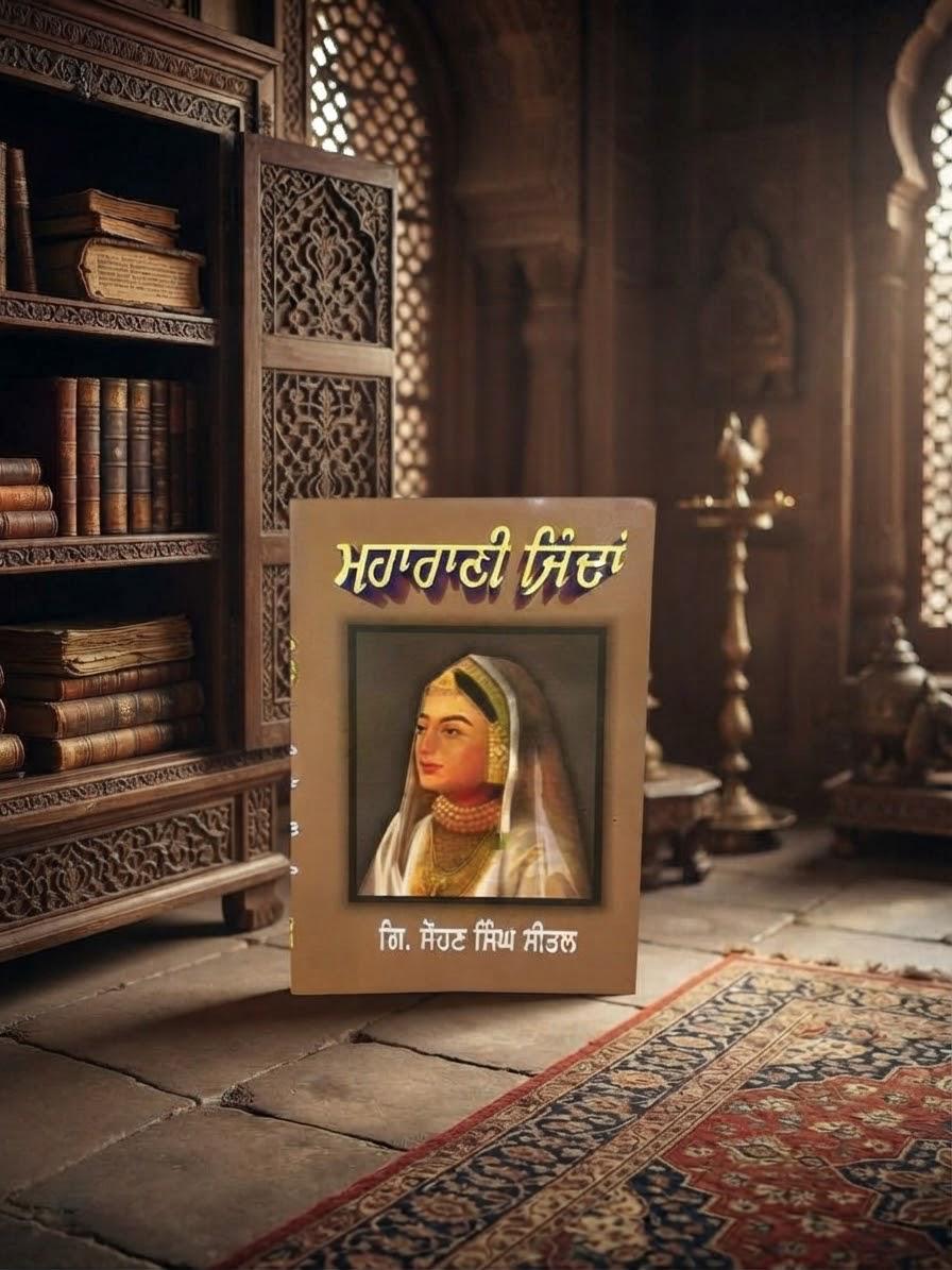 Maharani Jindan- Sohan Singh Seetal